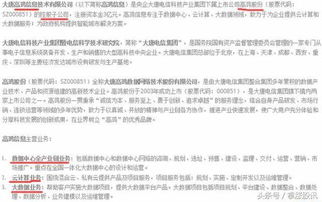 高鴻股份 大數據立足貴州，輻射全國，產業博覽會推動信息系統集成服務發展